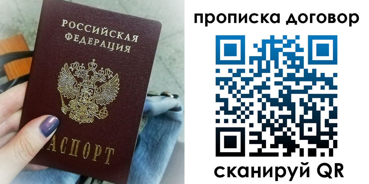 регистрация для школы в Петропавловске-Камчатском